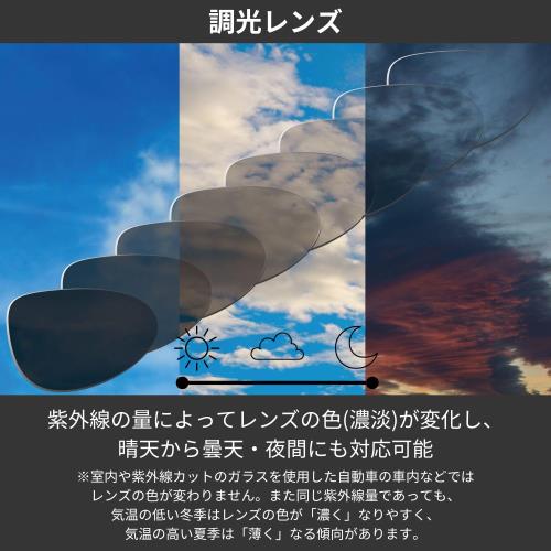 SWANS (スワンズ) 日本製 サングラス ER イーアール AMZ-ER4-0066 BK ブラック / 調光クリア to スモーク スクエア カジュアル ファッション Free Size_1