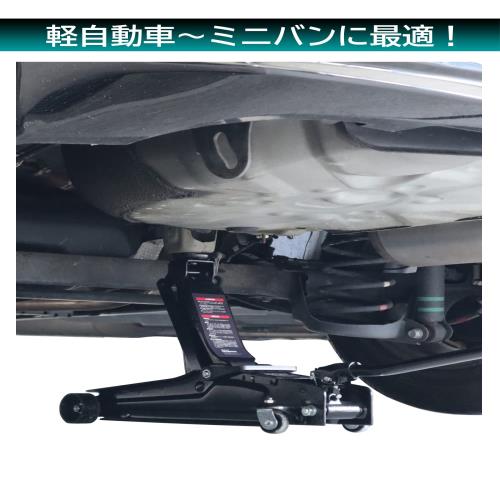 メルテック(meltec) 2.5t油圧ジャッキ 軽自動車~普通自動車・ミニバン用 スローダウン機能付き FD-1_2