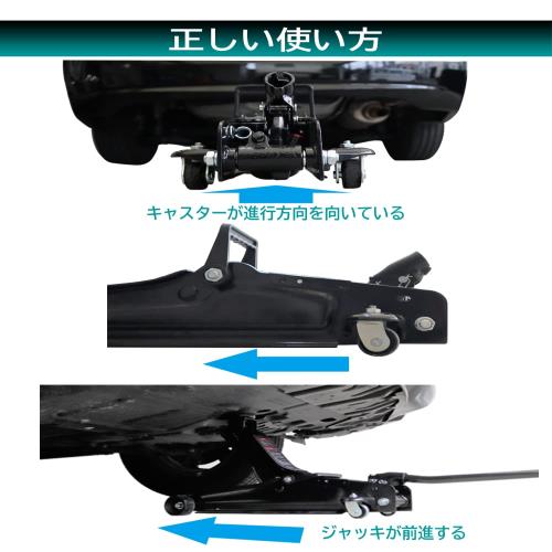メルテック(meltec) 2.5t油圧ジャッキ 軽自動車~普通自動車・ミニバン用 スローダウン機能付き FD-1_4