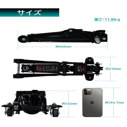 メルテック(meltec) 2.5t油圧ジャッキ 軽自動車~普通自動車・ミニバン用 スローダウン機能付き FD-1_5