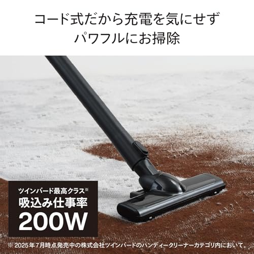 TWINBIRD(ツインバード) 掃除機 コード式 ハンディクリーナー サイクロン式 強力吸引 アタッチメント ブロワー ラクステ 3WAY スティック ブラック 黒 EHC-EB54B_3