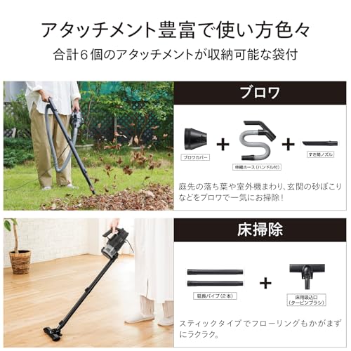 TWINBIRD(ツインバード) 掃除機 コード式 ハンディクリーナー サイクロン式 強力吸引 アタッチメント ブロワー ラクステ 3WAY スティック ブラック 黒 EHC-EB54B_8
