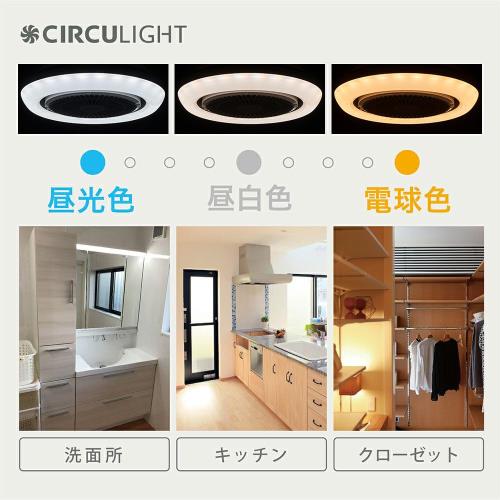 省エネ・節電に ドウシシャ サーキュライト ソケットモデル メガシリーズ 回転モデル R 引掛モデル 自動回転 調色5段階 調光7段階 100W相当