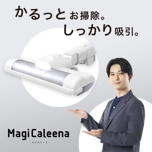 シリーズ累計販売20万台突破アイリスオーヤマ コードレス掃除機 マジカリーナ サイクロン式 置くだけ簡単充電 吸引力持続 AZ-SCD-123P-W 超軽量1.1？_2