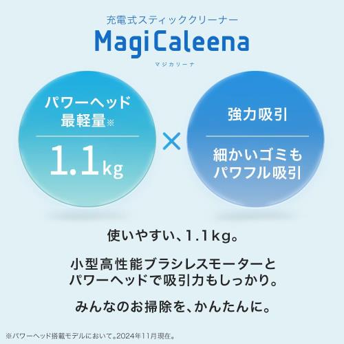 シリーズ累計販売20万台突破アイリスオーヤマ コードレス掃除機 マジカリーナ サイクロン式 置くだけ簡単充電 吸引力持続 AZ-SCD-123P-W 超軽量1.1？_3