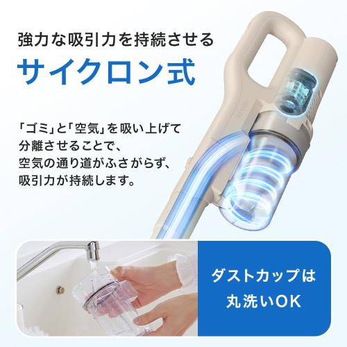 シリーズ累計販売20万台突破アイリスオーヤマ コードレス掃除機 マジカリーナ サイクロン式 置くだけ簡単充電 吸引力持続 AZ-SCD-123P-W 超軽量1.1？_5