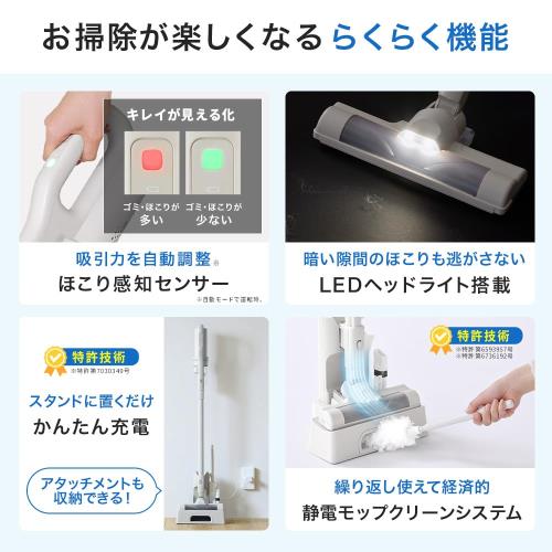 シリーズ累計販売20万台突破アイリスオーヤマ コードレス掃除機 マジカリーナ サイクロン式 置くだけ簡単充電 吸引力持続 AZ-SCD-123P-W 超軽量1.1？_6