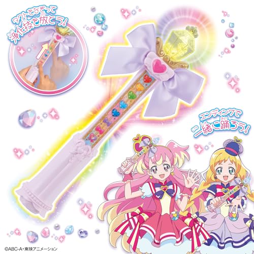 [バンダイ(BANDAI)] わんだふるぷりきゅあ！ なぞってかなでて フレンドリータクト_2