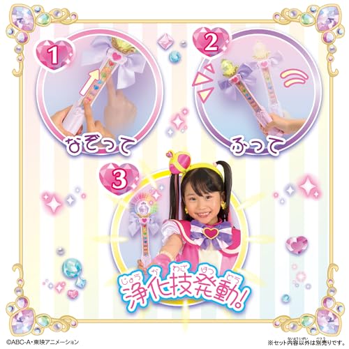 [バンダイ(BANDAI)] わんだふるぷりきゅあ！ なぞってかなでて フレンドリータクト_3