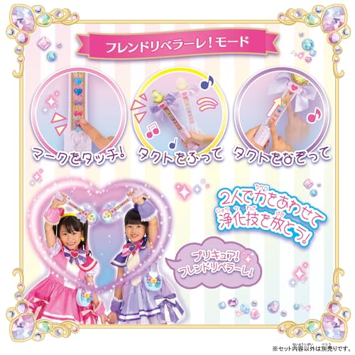 [バンダイ(BANDAI)] わんだふるぷりきゅあ！ なぞってかなでて フレンドリータクト_5