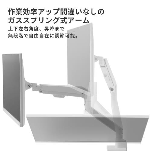 Pixio PS1S Wave Pastel Purple パステル パープル モニターアーム シングル かわいい 上下 32インチ 24インチ 27インチ_3