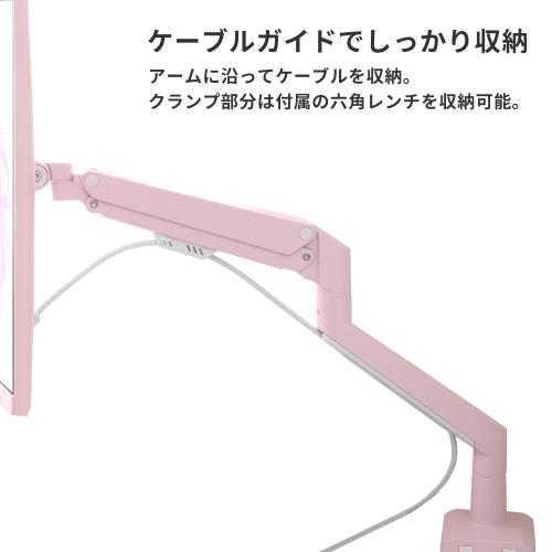 Pixio PS1S Wave Pastel Purple パステル パープル モニターアーム シングル かわいい 上下 32インチ 24インチ 27インチ_5