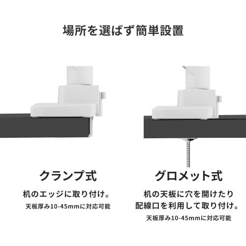 Pixio PS1S Wave Pastel Purple パステル パープル モニターアーム シングル かわいい 上下 32インチ 24インチ 27インチ_7