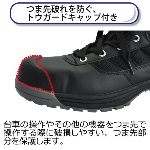 [ミドリ安全] 安全作業靴 JSAA認定 プロスニーカー 長編上靴 衝撃吸収 YMP05 アンクルガード 24.5 cm