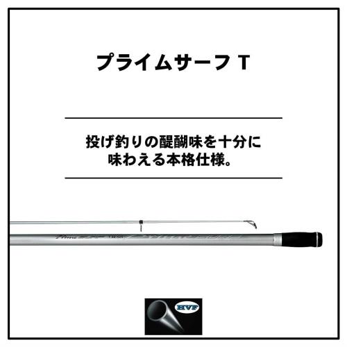 ダイワ(DAIWA) 振出投げ竿 プライムサーフT・W 33-405・W 釣り竿_1