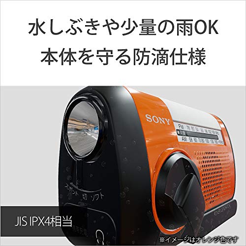 ソニー 防災ラジオ ICF-B09 : FM/AM/ワイドFM対応 手回し充電対応 オレンジ ICF-B09 D_3
