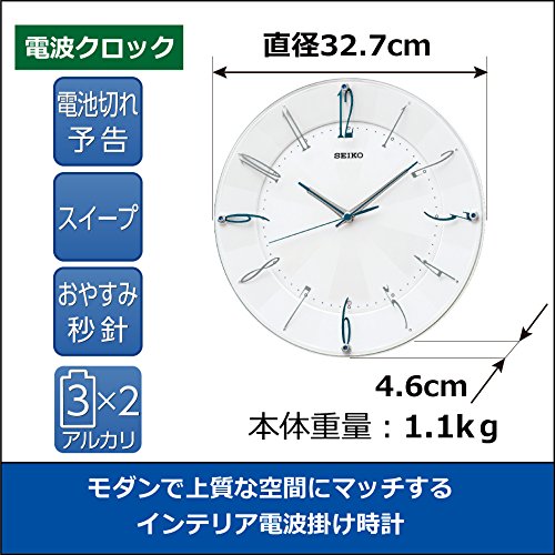 セイコークロック 掛け時計 電波 アナログ 白 パール KX214W SEIKO 直径32.7×4.6cm_1