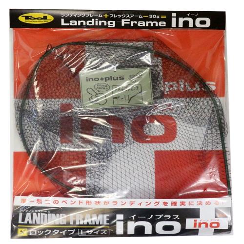 昌栄 ランディングネット ランディングフレーム ino プラス (ロックタイプ) L ミリタリーグリーン 135-3.