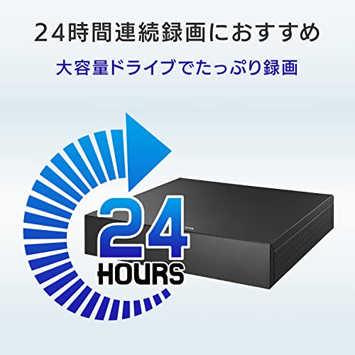 アイ・オー・データ IODATA 外付けHDD 4TB テレビ録画用 大容量 4K対応 24時間連続 地デジ録画約502時間 静音 日本メーカー AVHD-US4/E_1