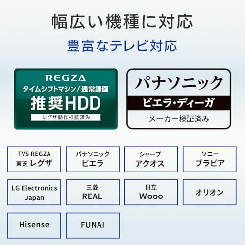 アイ・オー・データ IODATA 外付けHDD 4TB テレビ録画用 大容量 4K対応 24時間連続 地デジ録画約502時間 静音 日本メーカー AVHD-US4/E_2