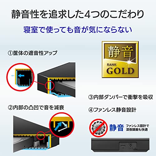 アイ・オー・データ IODATA 外付けHDD 4TB テレビ録画用 大容量 4K対応 24時間連続 地デジ録画約502時間 静音 日本メーカー AVHD-US4/E_6