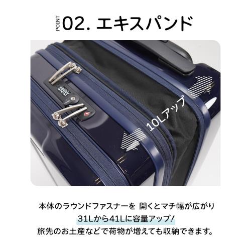 エース スーツケース キャリーケース キャリーバッグ 機内持ち込み sサイズ 1泊2日 2泊3日 31L/41L(拡張時) フロントポケット 13.3inch PC収納 キャスターストッパー 容量拡張機能 双輪キャスター 3.3kg フォールズ No.06905