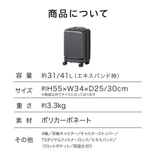 エース スーツケース キャリーケース キャリーバッグ 機内持ち込み sサイズ 1泊2日 2泊3日 31L/41L(拡張時) フロントポケット 13.3inch PC収納 キャスターストッパー 容量拡張機能 双輪キャスター 3.3kg フォールズ No.06905