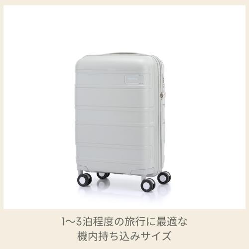 [アメリカンツーリスター] スーツケース キャリーケース ライトヴロ LITEVLO スピナー55/20 TSA 機内持込み可 35L 55cm 2.1kg クールグレー