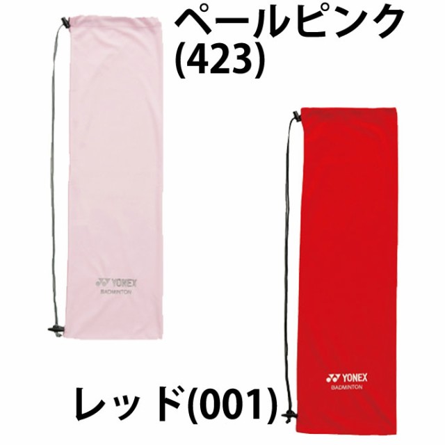 ヨネックス(YONEX) (ラケット1本収納可能) バドミントン専用 ソフト