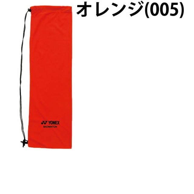 ヨネックス(YONEX) (ラケット1本収納可能) バドミントン専用 ソフトラケットケース AC541 バドミントン ラケットバッグ テニスバッグ  【の通販はau PAY マーケット - ヒマラヤ テニスバド卓球専門店