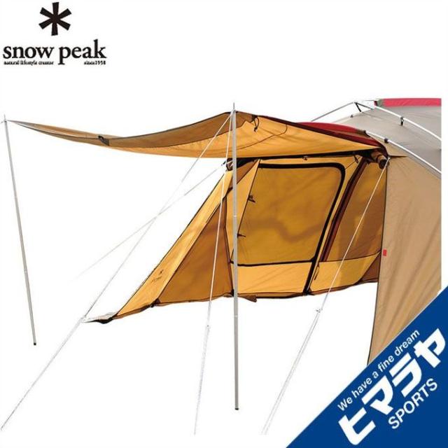 スノーピーク snow peak テントポール アップライトポールセット TP-080 od