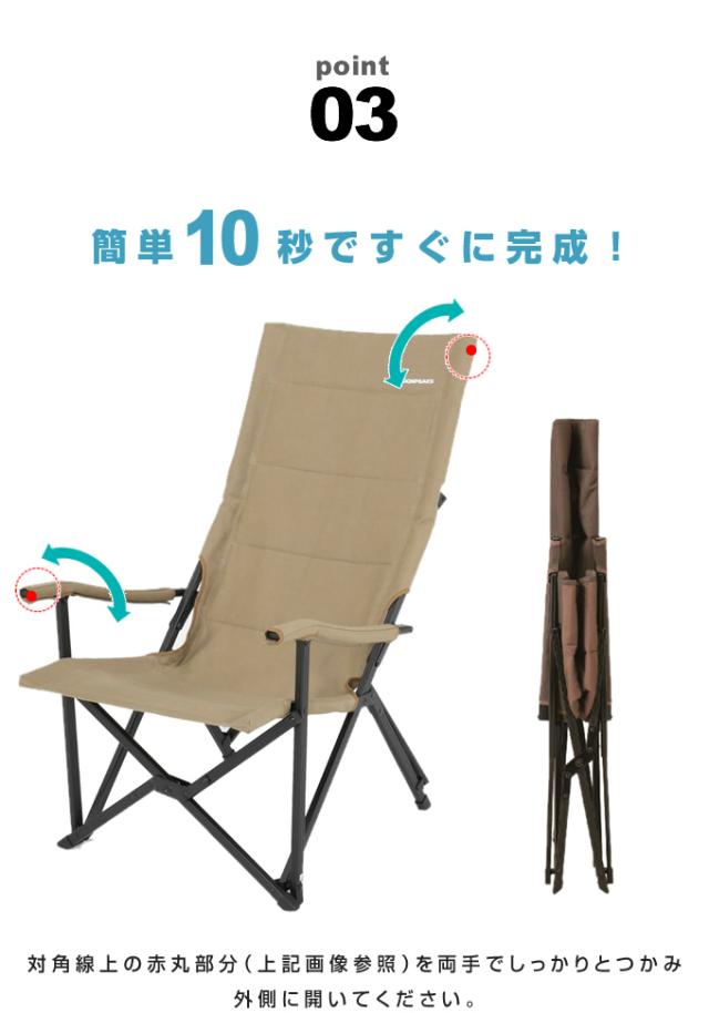 ビット8338　ビジョンピークスキャンバスリラックスチェア 2脚 コヨーテ CANVAS RELAX CHAIR【キャンバスリラックスチェア 】