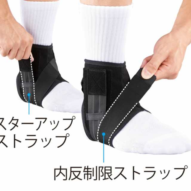 ザムスト Zamst A1 ショート Mサイズ 左足用 足首用サポーター 大人用 ミドルサポートの通販はau Pay マーケット ヒマラヤ テニスバド卓球専門店