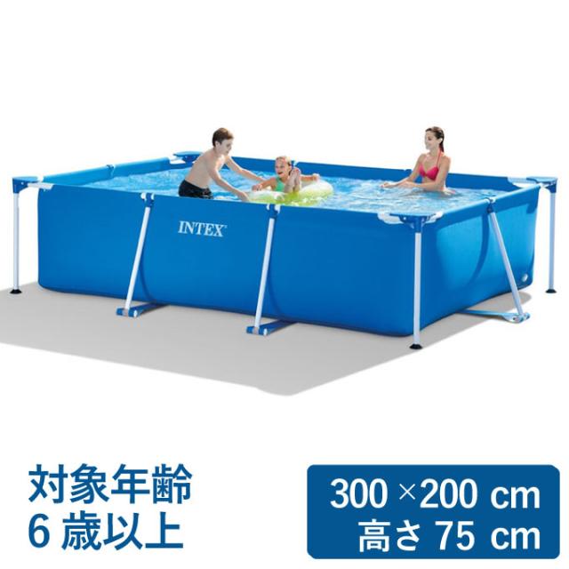 プール インテックス フレームプール 大型 300×200×75cm 6歳以上 子供用 空気入れ不要 レクタングラフレームプール 28272 長方形