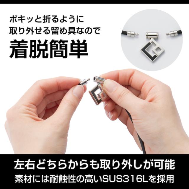 【メール便送料無料】コラントッテ 磁気ネックレス メンズ レディース TAO ネックレス AURA ABAPH Colantotte_5