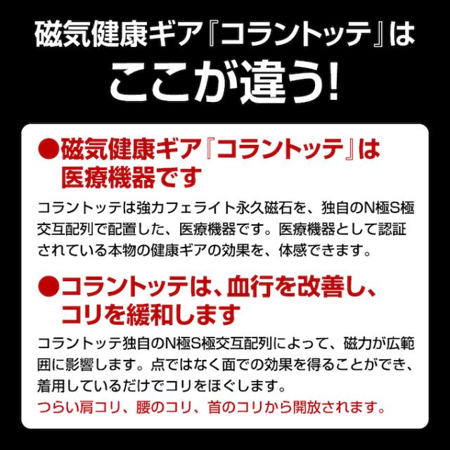 【メール便送料無料】コラントッテ 磁気ネックレス メンズ レディース TAO ネックレス AURA ABAPH Colantotte_8
