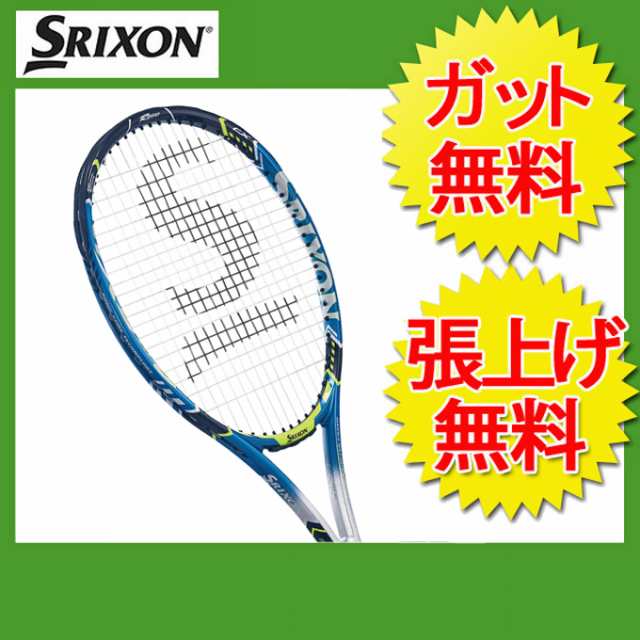 スリクソン(SRIXON) レヴォ CX 4.0 (REVO CX 4.0) SR21706 上地結衣
