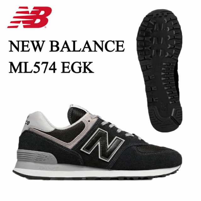 ml574egk new balance
