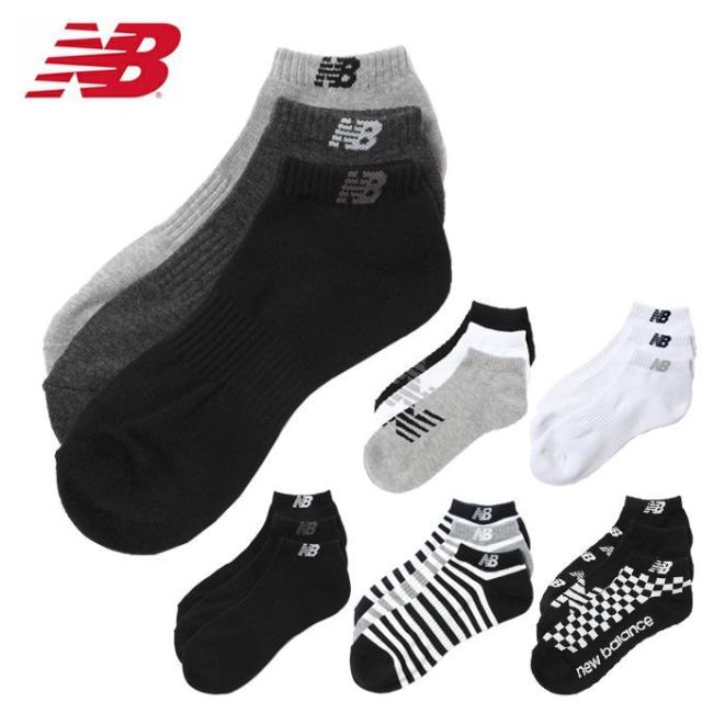 ニューバランス 3足組ソックス メンズ レディース ショートレングス 3pソックス Jasl7792 New Balance Swの通販はau Pay マーケット ヒマラヤ トレーニングフィットネス