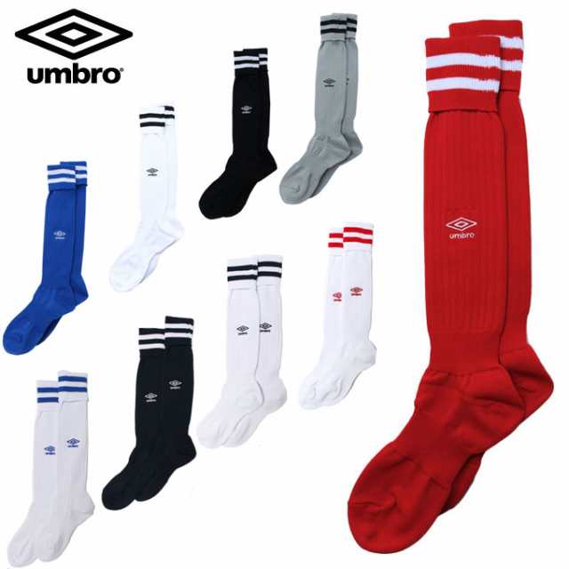 アンブロ UMBRO サッカーストッキング メンズ レディース ジュニア プラクティス UBS8810 【メール便可】 scの通販はau PAY  マーケット - ヒマラヤ サッカー専門店