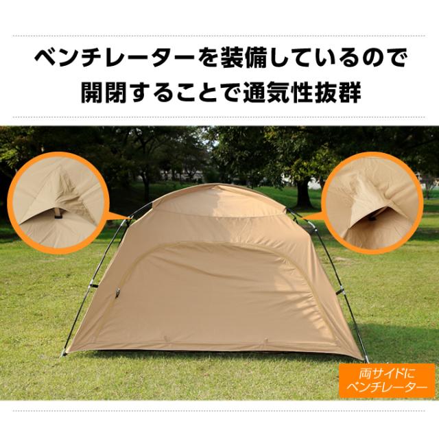 一回使用　TC ルーテント ファミリー ビジョンピークス TC ROO TENT FAMILY 【TCルーテントファミリー】
