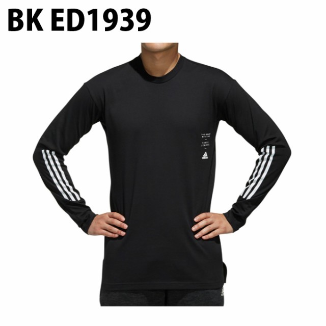 アディダス スポーツウェア 長袖 メンズ Id 長袖tシャツ Fyk44 Adidas Swの通販はau Pay マーケット ヒマラヤ トレーニング フィットネス