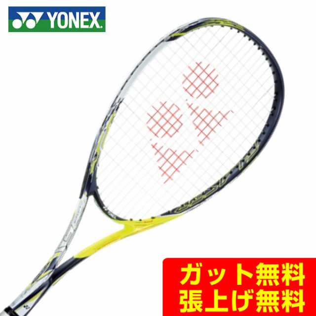 ヨネックス ソフトテニスラケット 後衛向け メンズ レディース F Laser 5s エフレーザー 5s Flr5s 711 Yonex Rktの通販はau Pay マーケット ヒマラヤ テニスバド卓球専門店 ヨネックス ソフトテニスラケット 後衛向け メンズ レディース F Laser 5s エフレーザー 5s Flr5s 711 Yonex Rktの通販はau Pay マーケット ヒマラヤ テニスバド卓球専門店