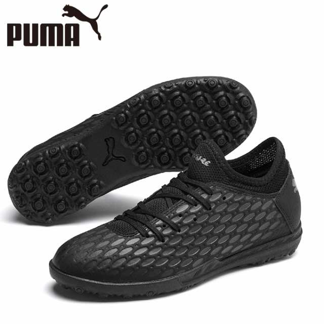 プーマ サッカー トレーニングシューズ ジュニア キッズ フューチャー 5 4 Tt Jr ターフトレーニング 02 Puma Scの通販はau Pay マーケット ヒマラヤ サッカー専門店