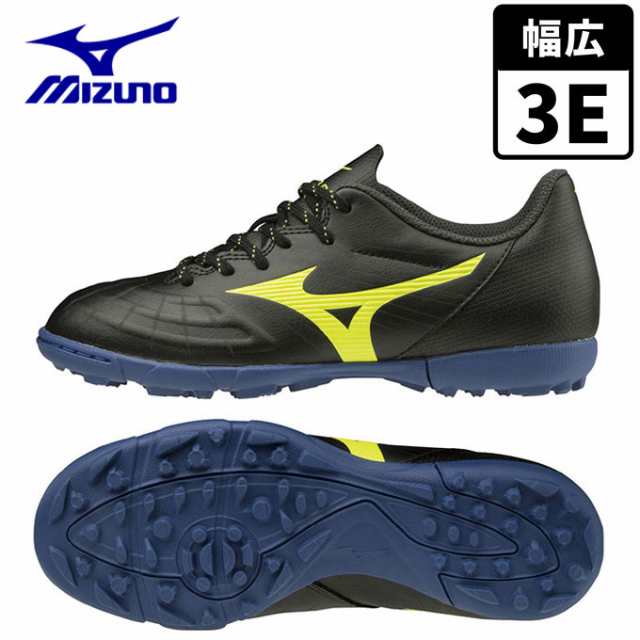 ミズノ サッカー トレーニングシューズ ジュニア レビュラ 3 Select Jr As セレクト P1ge6545 Mizuno Scの通販はau Pay マーケット ヒマラヤ サッカー専門店