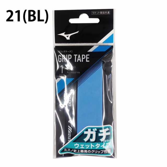 ミズノ テニス バドミントン グリップテープ ガチグリップ ウエットタイプ 63JYA000 MIZUNO【メール便可】 rktの通販はau PAY  マーケット ヒマラヤ テニスバド卓球専門店 au PAY マーケット－通販サイト