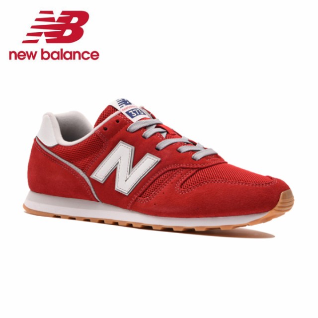 ニューバランス スニーカー メンズ レディース Ml373 Ml373de2 D New Balance Runの通販はau Pay マーケット ヒマラヤ ランニング専門店 ニューバランス スニーカー メンズ レディース Ml373 Ml373de2 D New Balance Runの通販はau Pay マーケット ヒマラヤ ランニング専門店