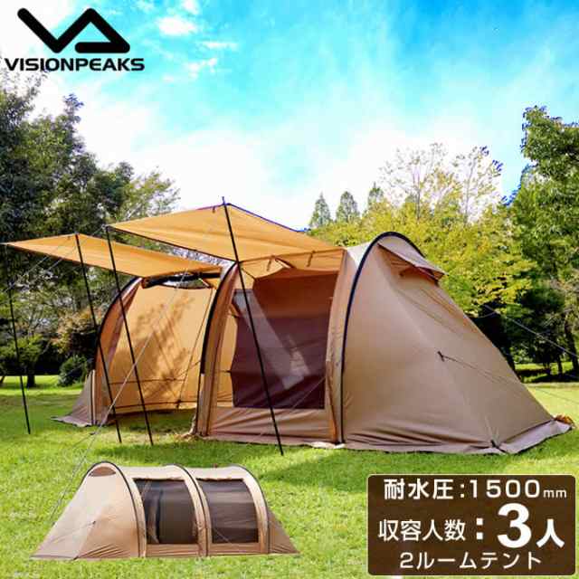 テント 2ルームテント トレスアーチ2ルームテント VP160101J01 ビジョンピークス VISIONPEAKS od