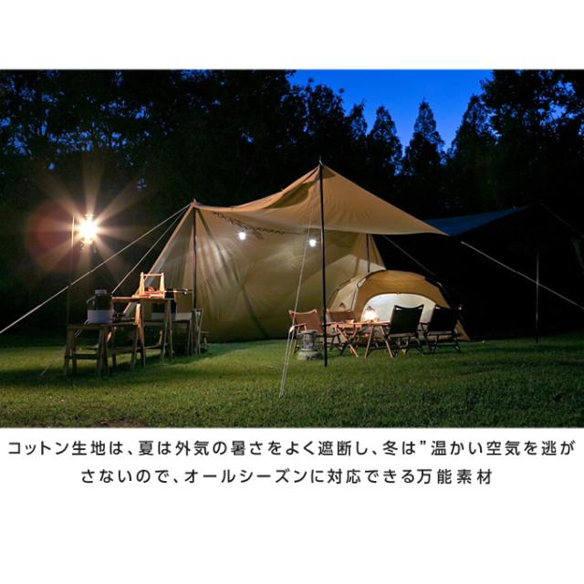 シェルタータープ ポール付き Tcバタフライシェルター Vp1602j01 ビジョンピークス Visionpeaks Odの通販はau Pay マーケット ヒマラヤ アウトドア専門店