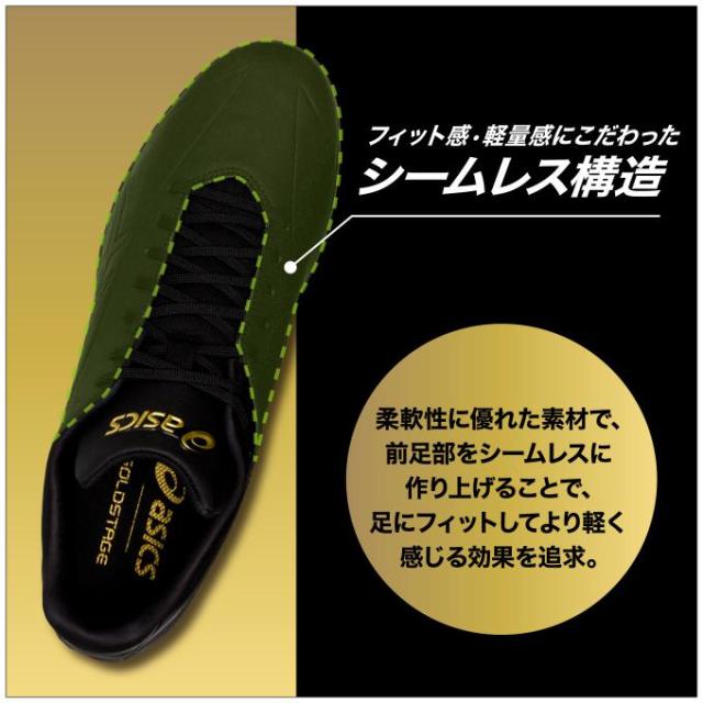 アシックス 野球 金具スパイク メンズ Gs I Drive Ma アイドライブ Ma ワイド 1121a046 001 Asics Bbの通販はau Pay マーケット ヒマラヤ 野球ソフト専門店